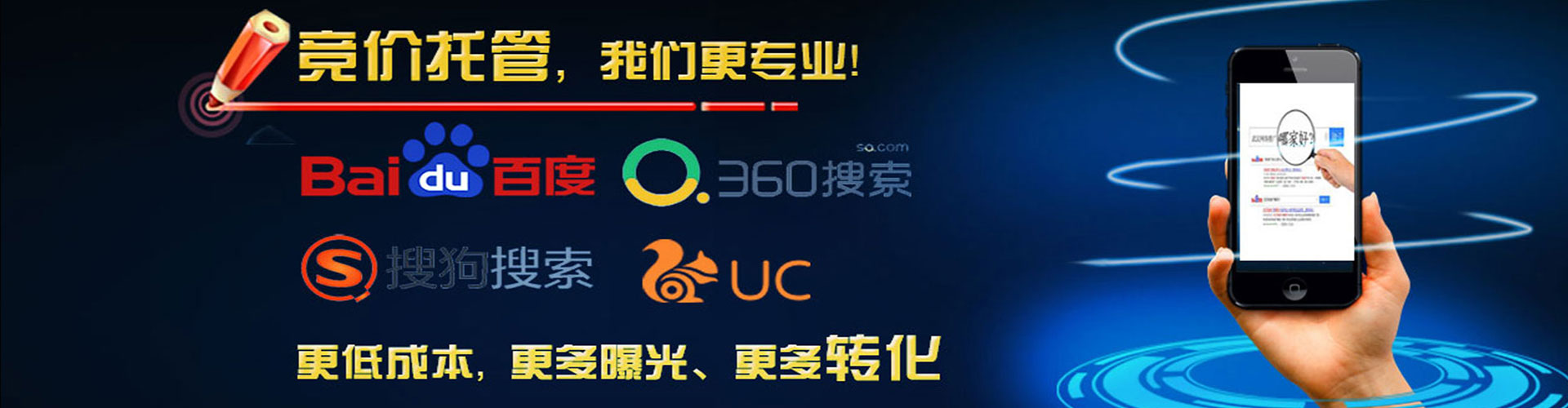 开远百度如何推广