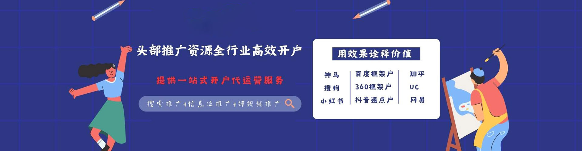 开远百度怎么推广