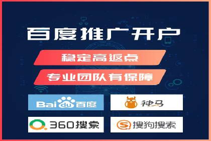 搜索引擎营销（SEM）的五大优化技巧及案例